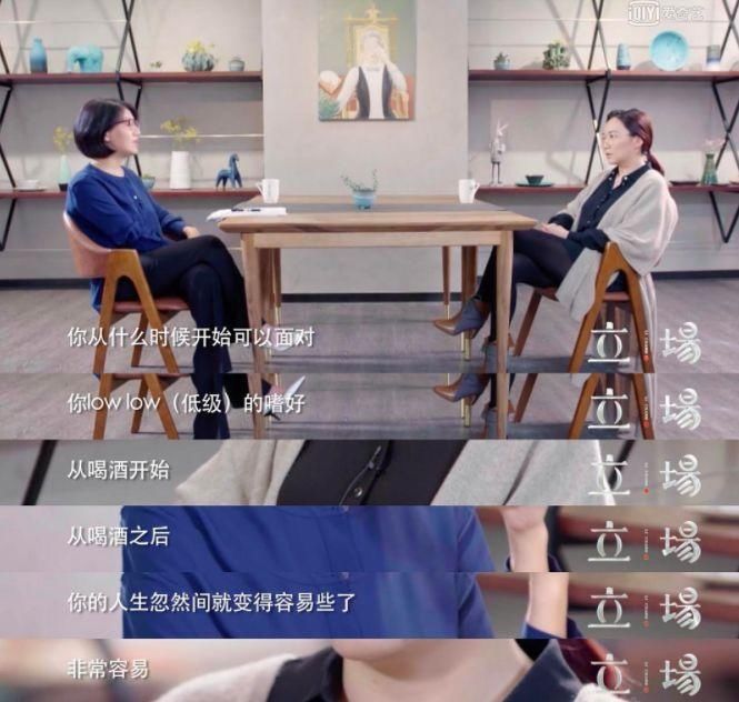  主持人易立|在她面前，连万茜都逃不过“翻车”的命运？