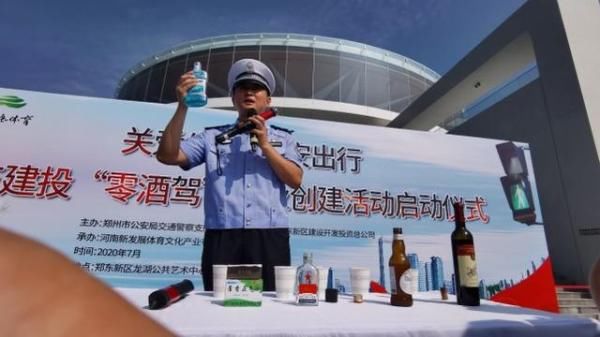  测出|郑州交警提醒：口臭、喝藿香正气水也会被测出酒驾