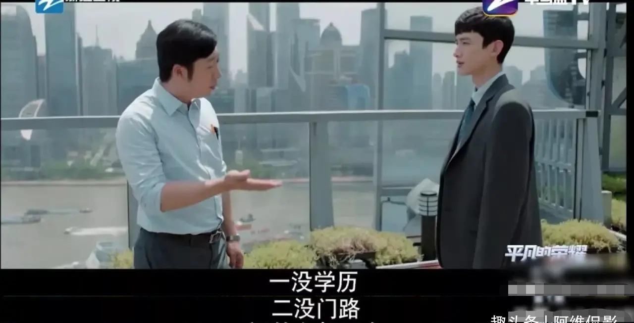  朋友|《平凡的荣耀》中同为实习生的曾浩是真的将孙弈秋当做朋友吗？