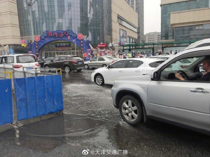 爆裂|天津 津滨大道上发生自来水大量跑冒 爆裂水管直径为400毫米