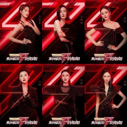  拍广告|“淘汰赛”变“替代赛”？被指赛制不公的背后，黄圣依沦为牺牲品？