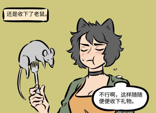  备胎|万圣街：桃子莫名给人当了“备胎”，猫咪快还我“少女心”！