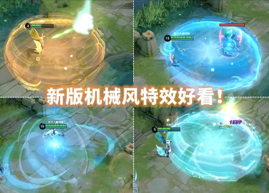  皮肤|王者荣耀：六款皮肤翻新优化，天鹅之梦升级双形态，墨子双史诗升级特效