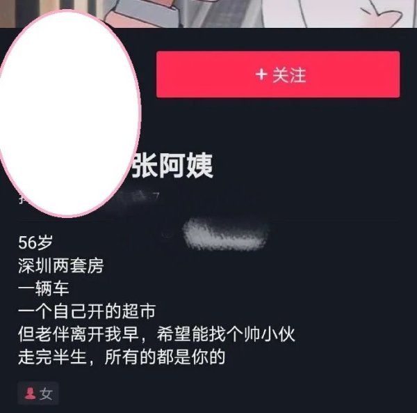 伸过来|“刚准备自拍,后座的大姐就把脚伸过来了,怎么教育她才不失体面?”