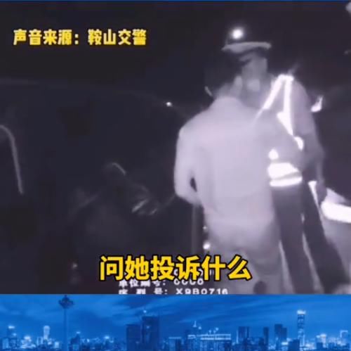  驾驶座|一男司机酒驾被查，副驾驶座的人一开口，交警都懵了