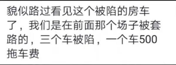 拖车|上个公厕，收费500至3000元？回应来了