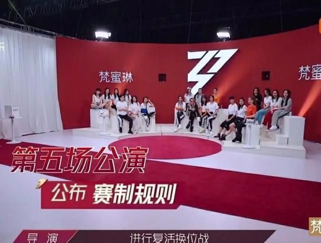  嘉宾|《乘风破浪的姐姐》不好好反思一下？复活赛规则没一个女嘉宾听懂