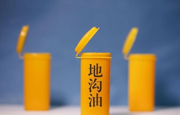 制造地沟油|小龙坎一门店两年制售2吨地沟油 你还敢吃火锅吗