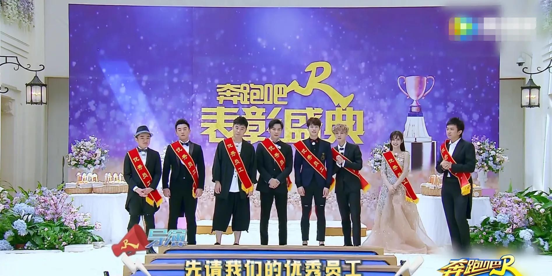 郑恺|2020《跑男》第八季常驻嘉宾归来,新mc定了再也没有人说不