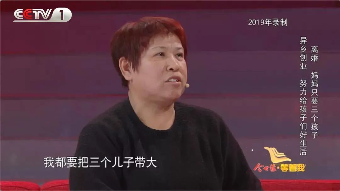  妈妈|“孩子，妈妈张开怀抱等待你回来！”今晚十点半档，CCTV-1《等着我》与您相约