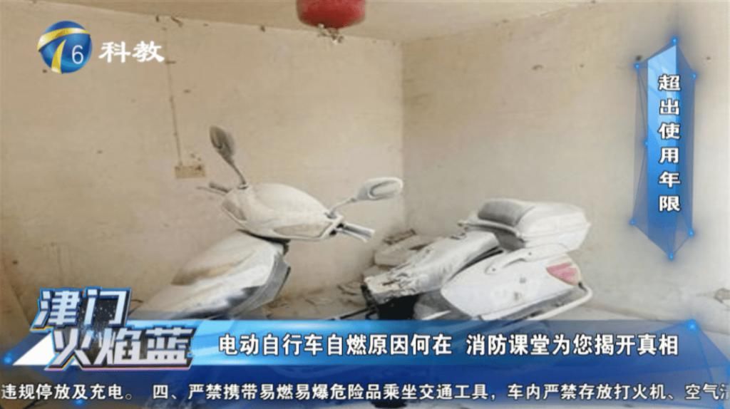  电动车|“夺命”倒计时丨电动车进入电梯后突然自燃