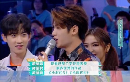  王一博|一个被玩到易烊千玺身上的梗，何炅转手玩到了王一博身上，好好笑