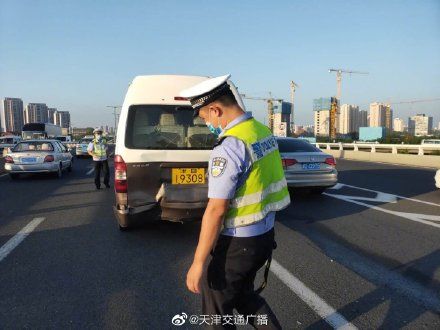  天津|天津 快速路四车追尾事故