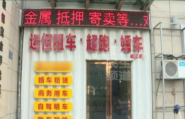 丁先生|奥迪车租给租赁公司之后竟然“消失”了?