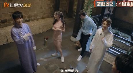  朋友|《密逃》黄明昊维护杨幂，朋友遭殃被曝“一条龙”服务，NPC笑场