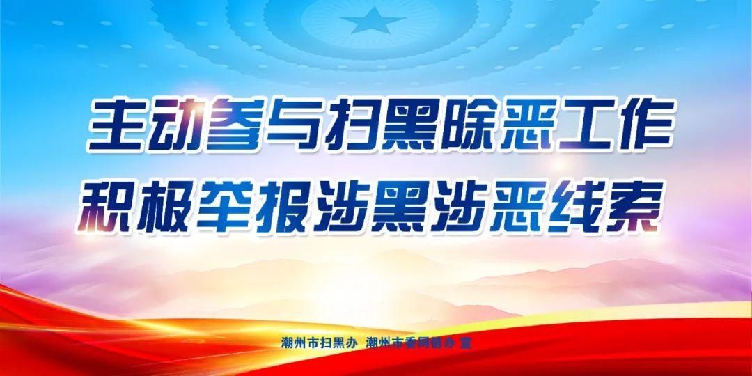 枫溪|枫溪警方追劝结合再擒网上逃犯2名