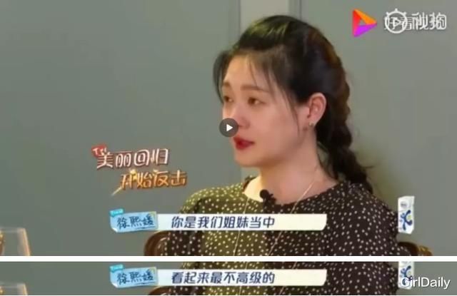  大小S|被全网炮轰的“绿茶”，为什么该骂？