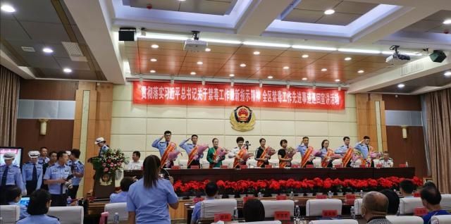  局禁毒支队|内蒙古：禁毒工作先进事迹巡回宣讲走进包头