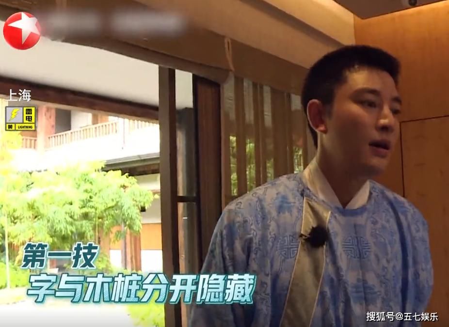  极限挑战|抢邓伦、诬陷岳云鹏，贾乃亮身上还有男人帮“内味儿”