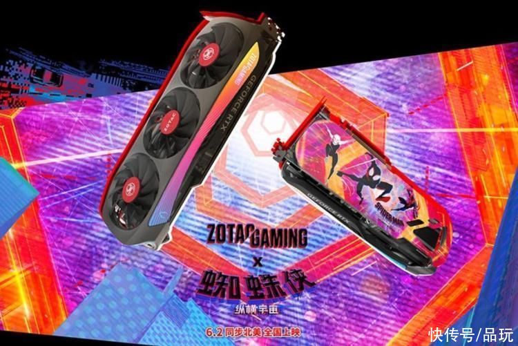 索泰推出《蜘蛛侠：纵横宇宙》联名 RTX 4070 显卡，售价5499元
