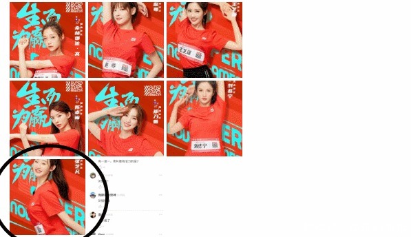  局外人|硬糖少女首发两两配对海报，张艺凡却莫名落单，第七名好似局外人