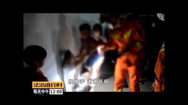  塑料圈|平安119：＂熊孩子“意外频出”，暑期安全切勿忽视