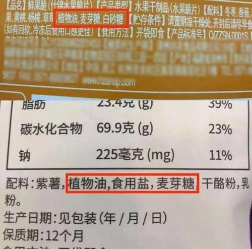 不识货|超市有5种“尴尬”零食,价格便宜又好吃,却少有人知道,导购:不识货!