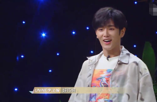  人敢|李汶翰王菊扮演情侣，听到他开口对王菊的称呼：真没人敢叫第二遍