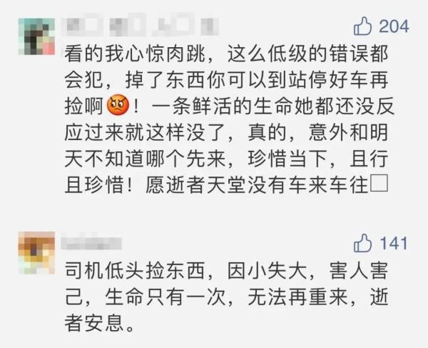  车底|监控曝光！公交车司机行车时弯腰捡东西，路人瞬间被卷进车底……