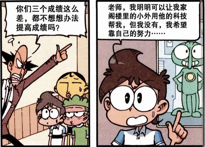 小编|有着“倾国倾城”容貌的茜女神，竟然比不过骑羊驼的奋豆？