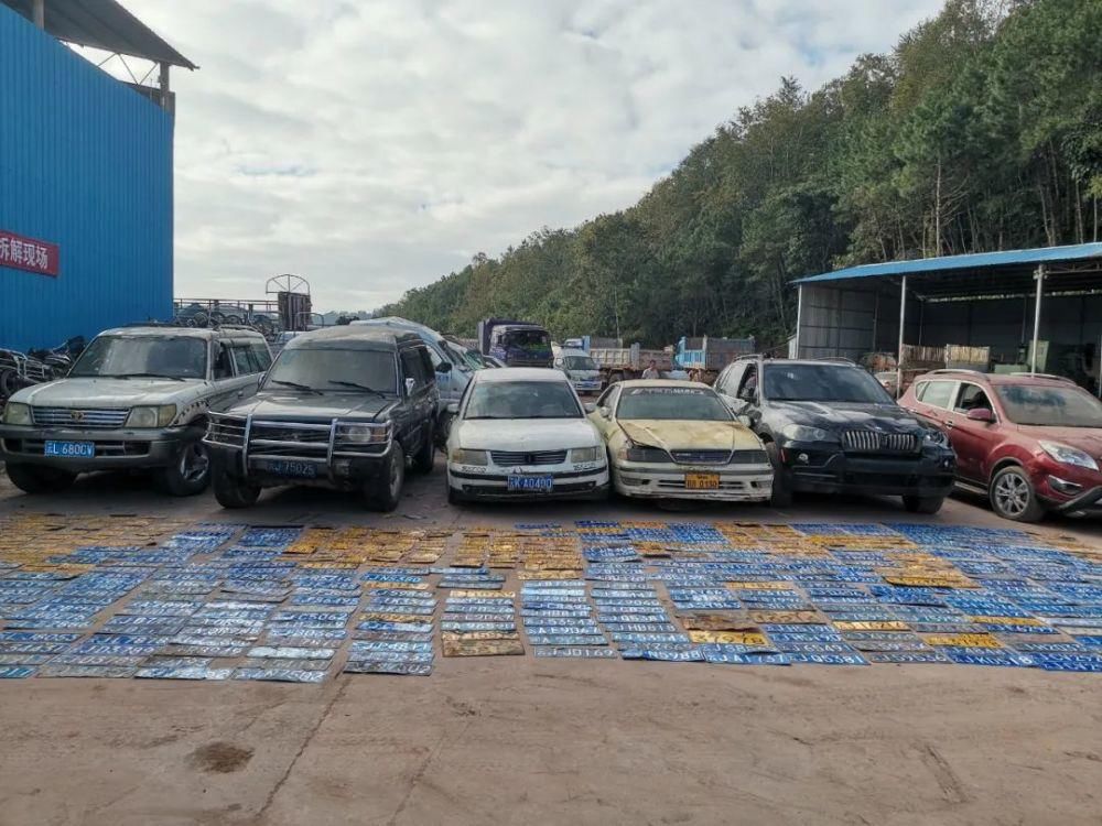 涉牌|江城县集中销毁涉牌涉证报废车辆