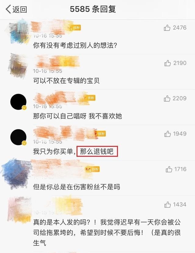  正面|黄明昊维护师妹金子涵，引24家粉丝站正面刚暂停配合所有宣传