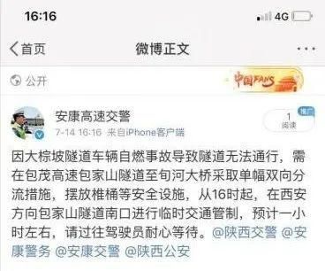  通行|管制20多天后，今天恢复通行！