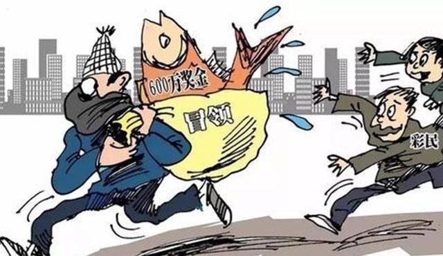 彩民|彩民留意,若是中了500万,拿不出“它”,将会一分钱都拿不到