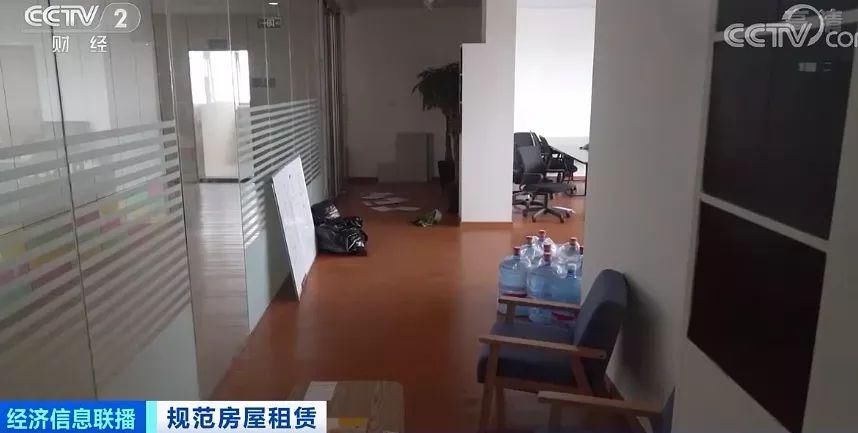  红线|央视曝长租公寓高收低租卷款跑路，租房市场划红线，租赁不再任性