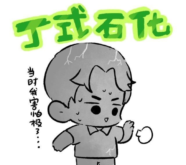  难度|疯狂麦咭游戏难度大，丁禹兮张予曦吓得大叫，任嘉伦难过答题关