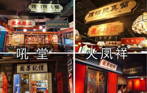  原火锅店|抄袭事件发酵！郑恺被曝亲自参与火锅店设计，工作人员疑甩锅餐饮公司