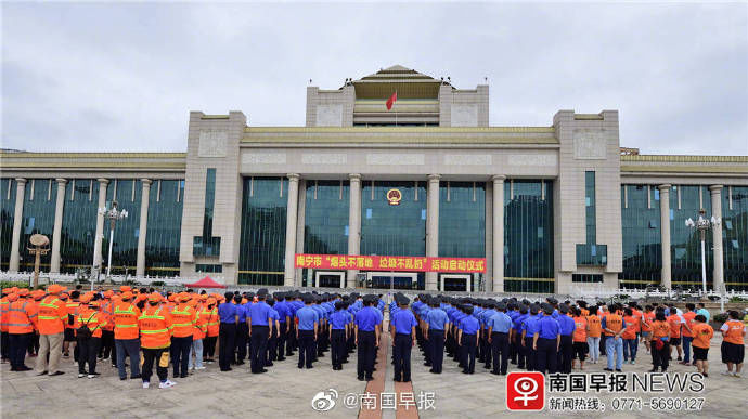 处罚|在南宁乱扔垃圾、烟头，将被现场处罚50元！