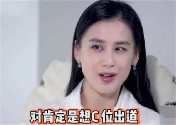  领导|在职场上最怕遇见，黄圣依的真性情，最喜欢张雨绮的大领导范