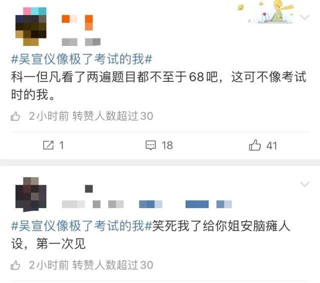  质疑|被质疑说假话、凹蠢萌人设，网友：她和鞠婧祎越来越像了？