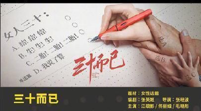  江疏影|假如佟丽娅没有辞演《三十而已》，顾佳这个角色会不会更火？