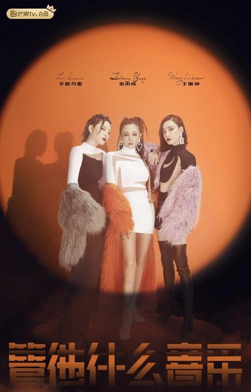  节目|人间清醒张雨绮，不能够只靠人气，但获得第一名同样被质疑