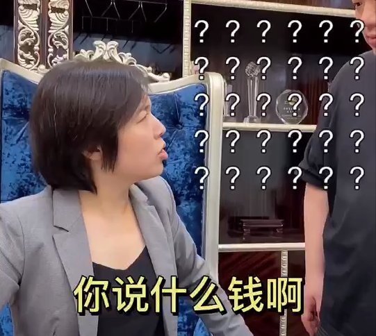  警报|328万去哪儿了反诈骗短片《虹SIR警报》第四弹来了