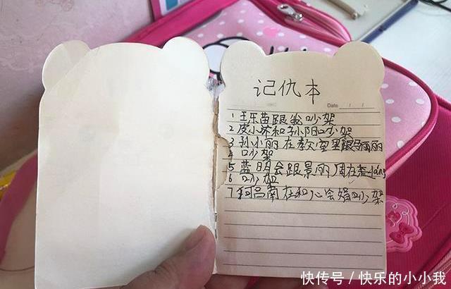  发现|妈妈帮孩子整理书包时，发现搞笑一幕，提醒：家长别乱翻孩子书包