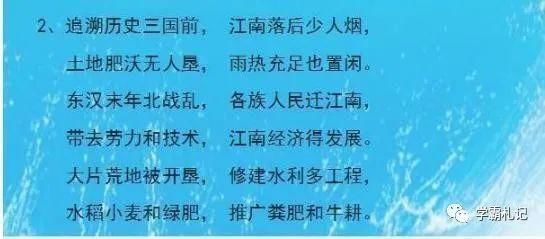  全班|退休历史老师：把5000年历史改编成顺口溜，全班46人40个考满分！