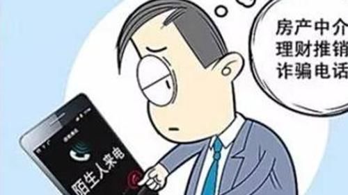 挂掉|这5种电话一律不接，接了也一律挂掉，告诉家人，不然吃亏是自己