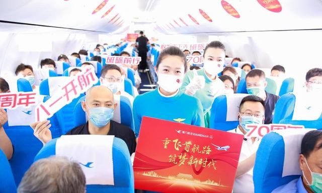  开航|“八一开航”70周年，旅客重温新中国民航首条航线