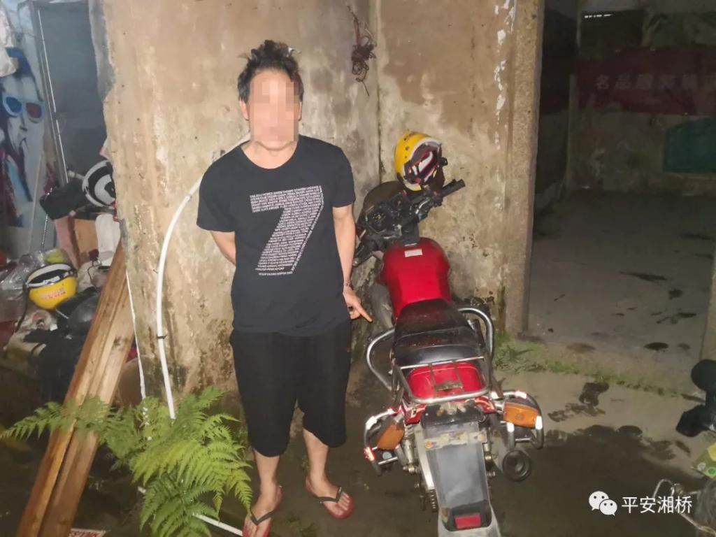 嫌疑人|湘桥警方抓获盗窃摩托车嫌疑人1名，缴获赃车3辆，破获案件5宗