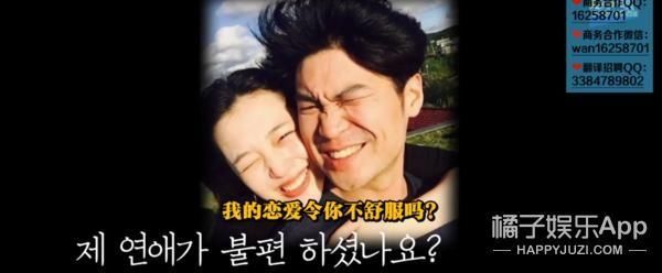 已故|已故韩星雪莉纪录片播出,妈妈前男友再陷网暴漩涡,恶意从未消失