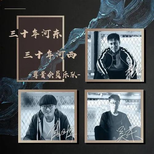  夏天|这个夏天是属于乐队的！